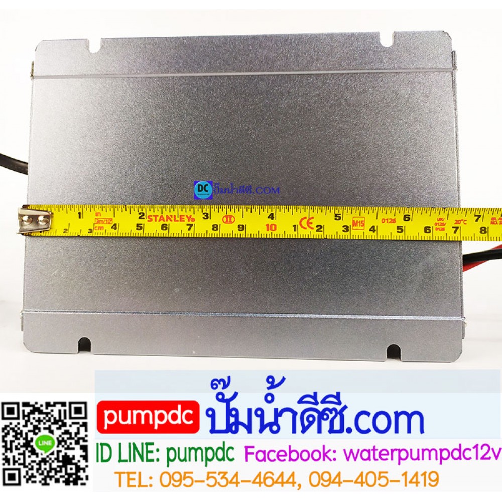 เครื่องชาร์จแบตเตอรี่รถยนต์ 12V 20A SUOER รุ่น MH-1220A